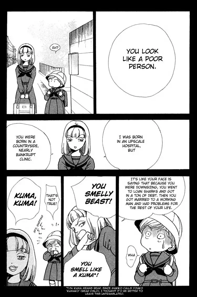 Seigi no Mikata! Chapter 6 17